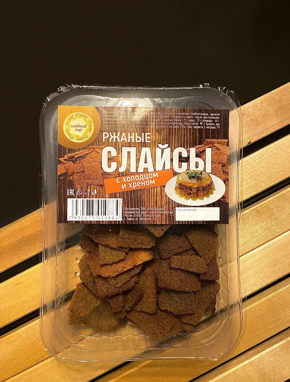 Слайсы Хлебный пир со вкусом холодца с хреном, 100 г